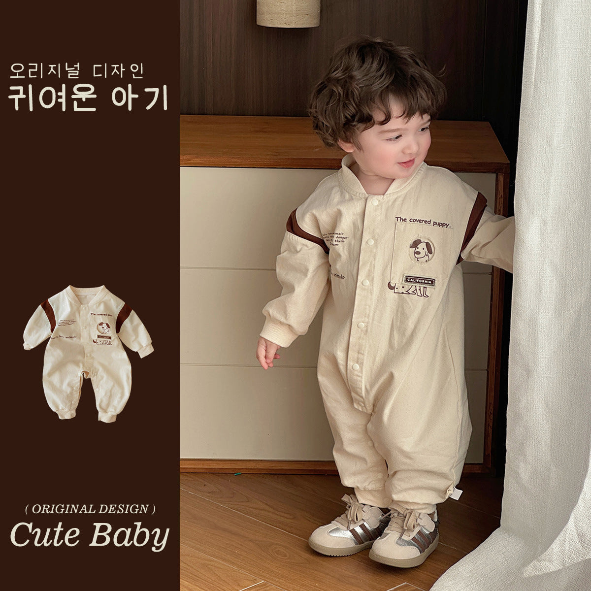 Windbreaker Outing Clothing Baby Romper